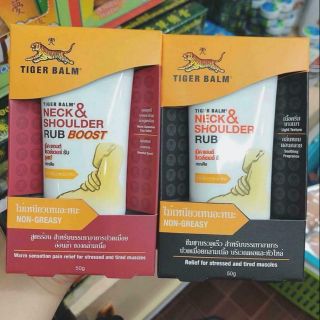 Cao xoa bóp vai gáy Thái Lan Tiger Balm