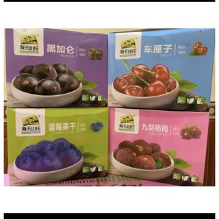 1 hộp 20 gói ô mai việt quất , cherry thanh mai