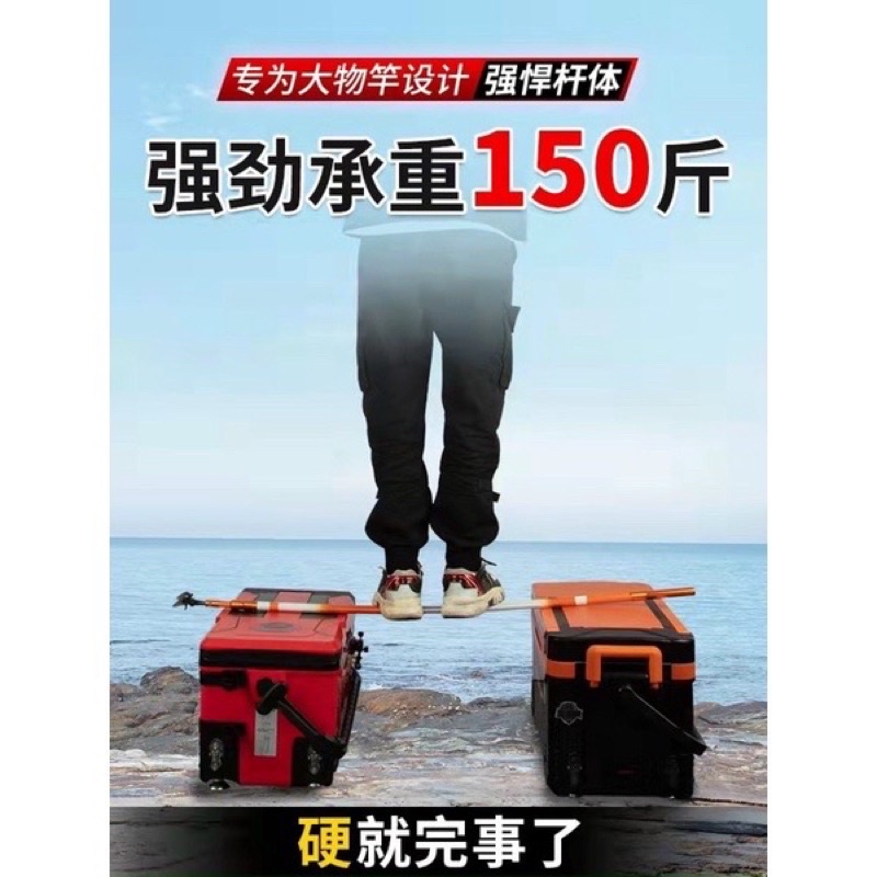 Gác MC Cam chuyên săn hàng 2m4-2m7-3m . Chất liệu cacbon cao cấp