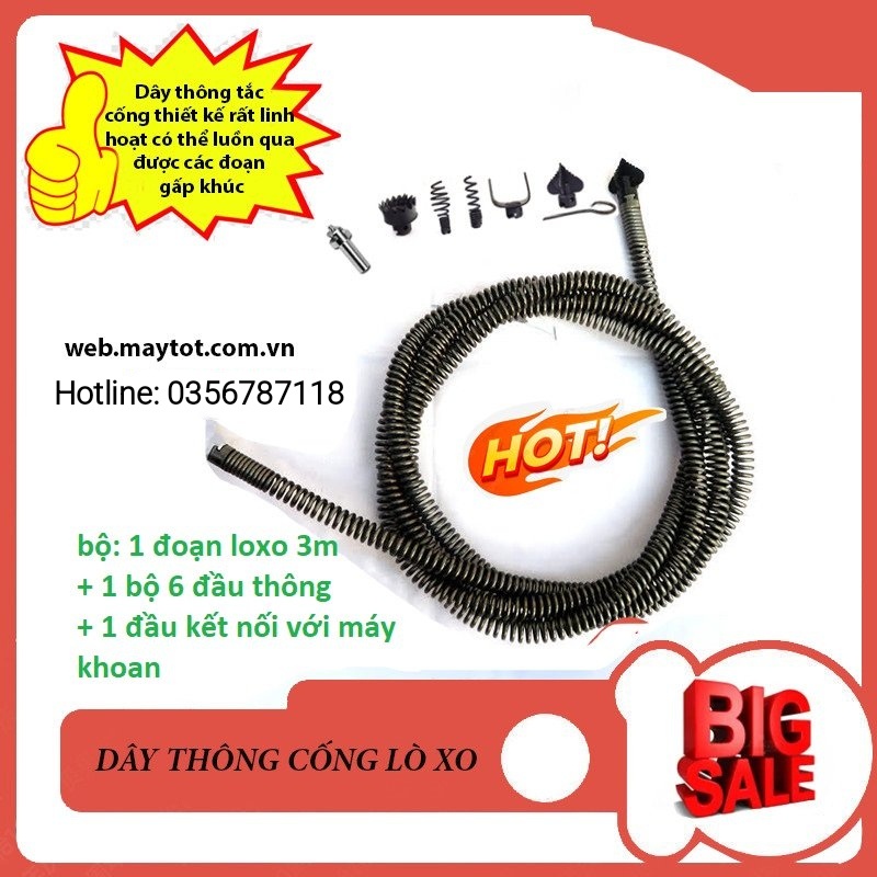 bộ Dây thông tắc cống gồm 3m dây,một bộ 6 đầu thông,một đầu kết nối máy khoan