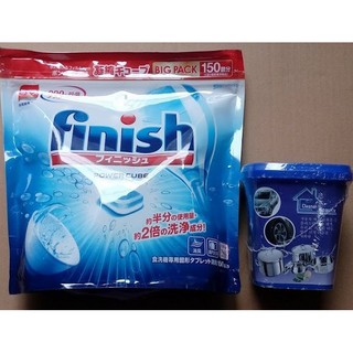 Viên rửa bat finish 150 viên- Viên rửa bát tổng hợp finish Nhật