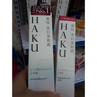 Serum Haku Melanofocus V