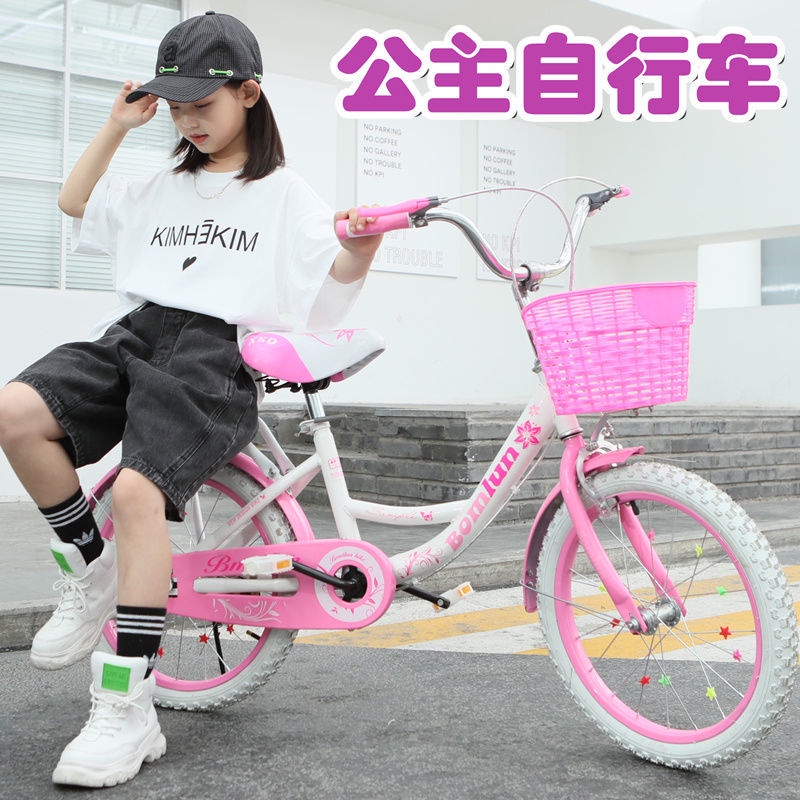 ✑Xe đạp trẻ em bé gái 8-11-12 -10-15 tuổi học sinh tiểu học