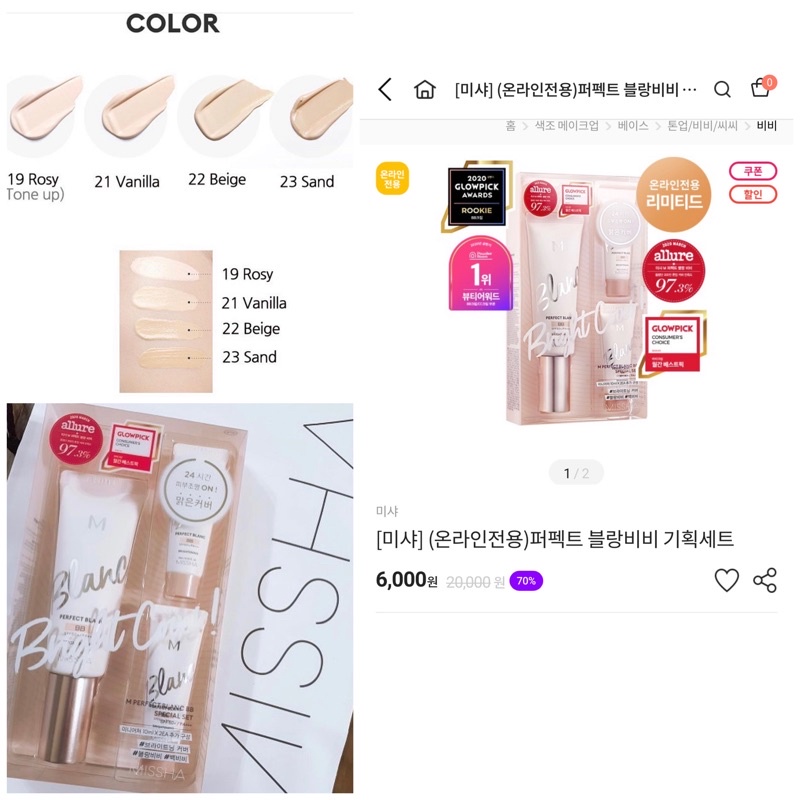 [ Giá  gom sale ] Set Kem nền Missha M Perfect Blanc Brightening BB Cream