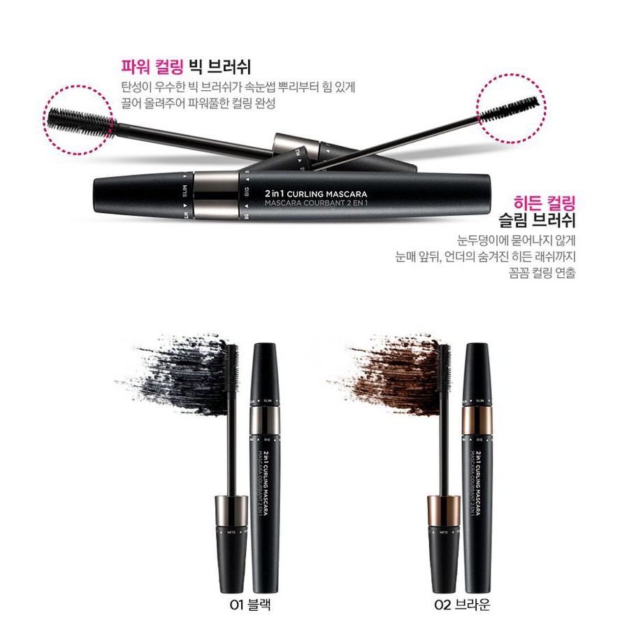 Mascara TheFaceShop 2 IN 1 Curling Mascara 01 Black 8.5g