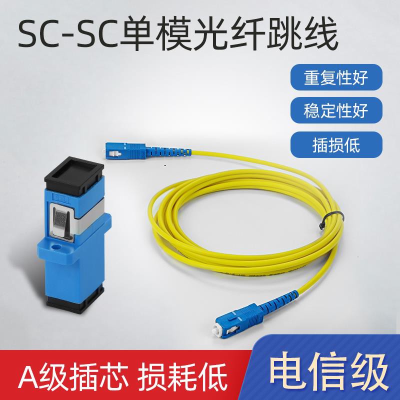 Dây Cáp Nối Dài 1m3m 5m