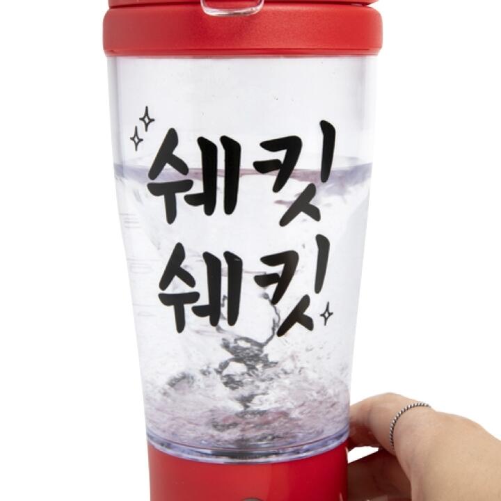 Bình Lắc Pha Đồ Uống Bằng Pin ARTBOX Hàn Quốc Màu Đỏ 450ml
