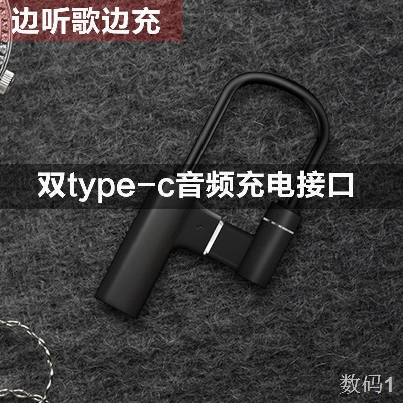 Bộ chuyển đổi tai nghe Mi 10Pro cổng sạc type-c đầu cáp sang âm thanh kết hợp lỗ tròn 3,5mm