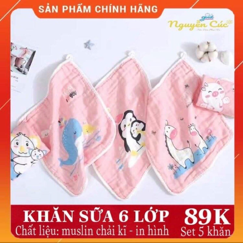 KHĂN SỮA 6 LỚP GOODMAMA