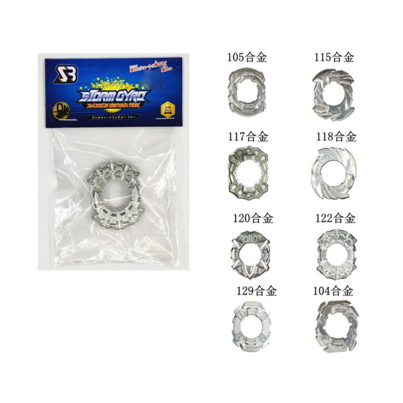 Đế nâng beyblade burst S3 thiết kế vòng kim loại nhiều kiểu