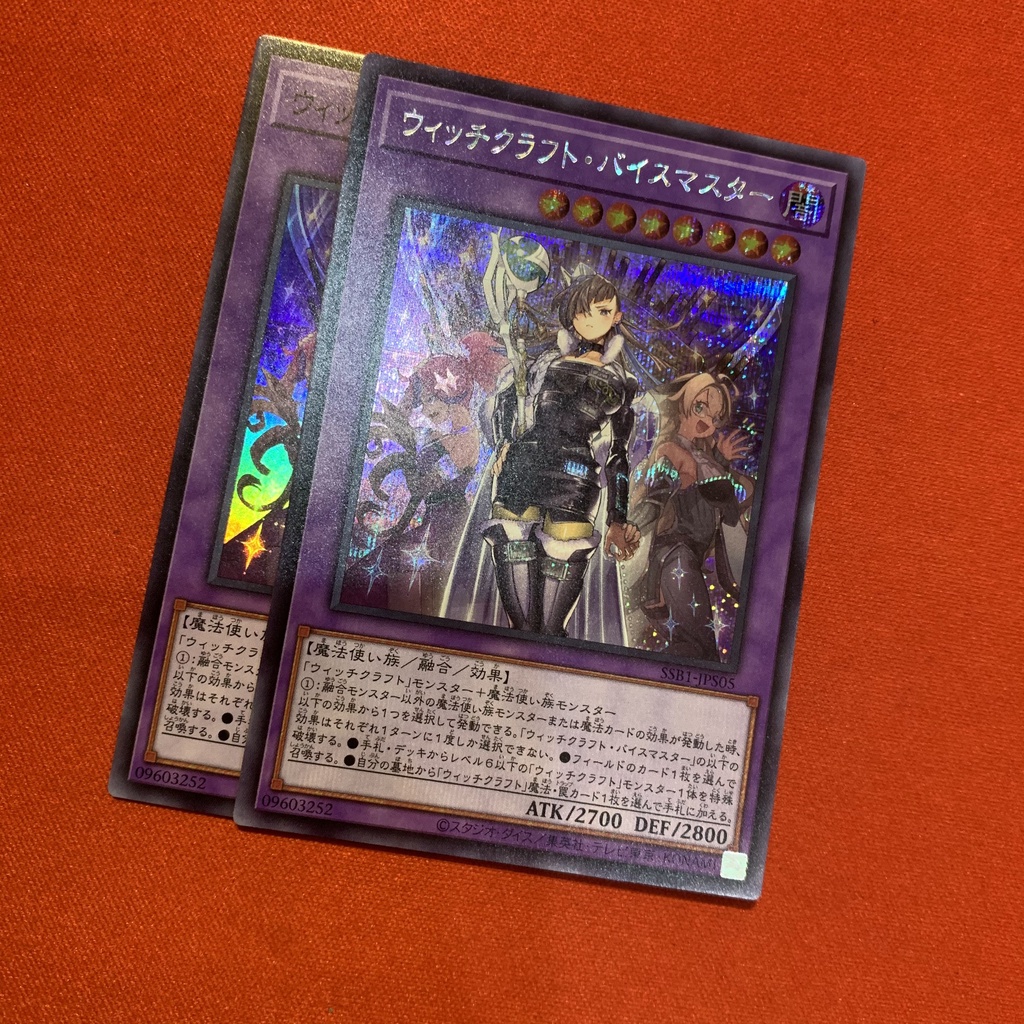 Witchcrafter Vice-Madame