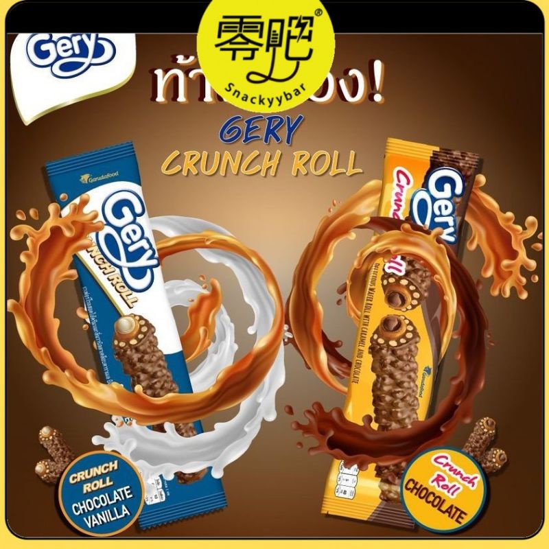 Bánh Gery Crunch Roll hộp 288g - 12 thanh