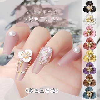 charm hoa tráng trí móng tay 3 cánh loại đẹp có ngọc