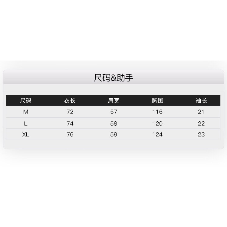 Áo phông nelly sale (có sẵn) 97
