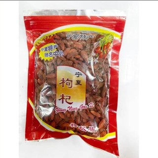 Câu Kì Tử Ninh Hạ [Thượng Hạng]