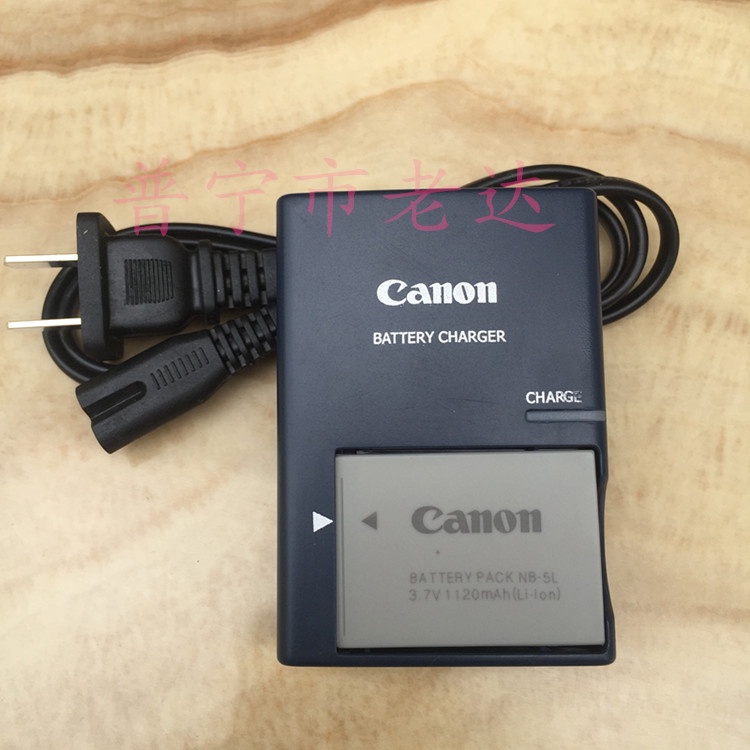 Pin + Dây Cáp Sạc + Dây Cáp Dữ Liệu M4T Cho Máy Ảnh Canon IXUS 800 850 860 870 980 IS NB-5L