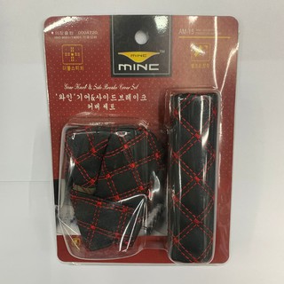 Bọc Cần Số Phanh Tay Cho Xe Ô Tô