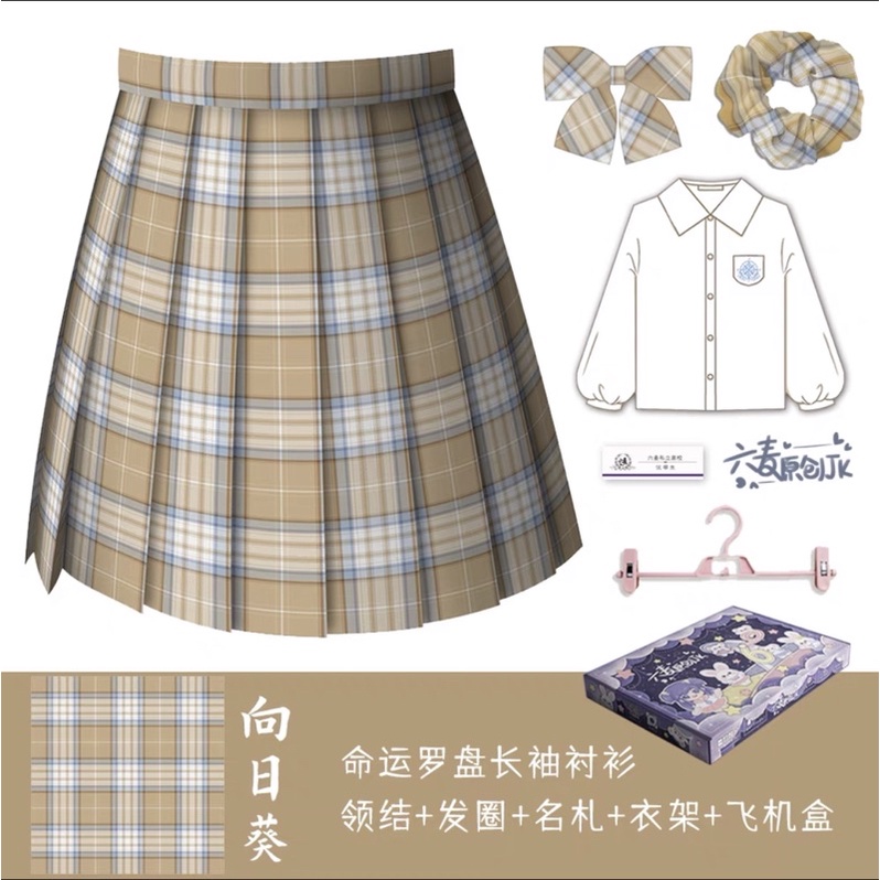 FULLSET JK BRAND LỤC MẠCH / TIỆM THỜI TRANG LOLITA JK CHÍNH HÃNG LOLIQUESWEET N