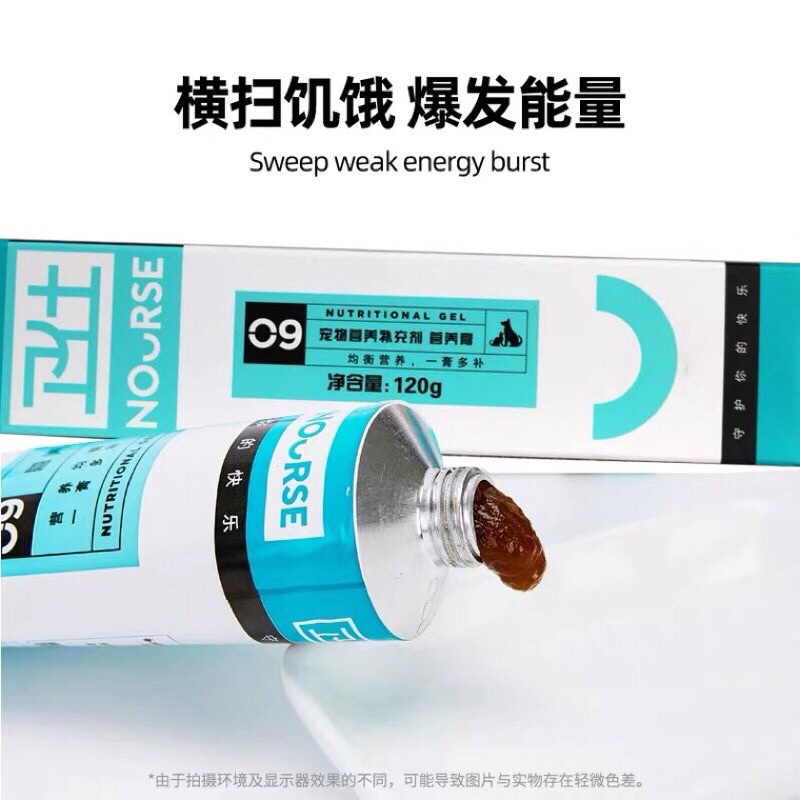 Tuýp 120gr -Nourse Nutritional Gel  -Gel ăn bổ sung dinh dưỡng cho chó mèo biếng ăn, ốm yếu