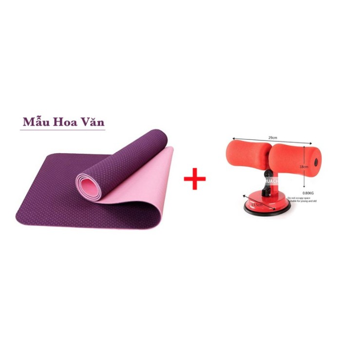 RẺ VÔ ĐỊCH🎁Combo thảm tập yoga và dụng cụ tập cơ bụng tại nhà