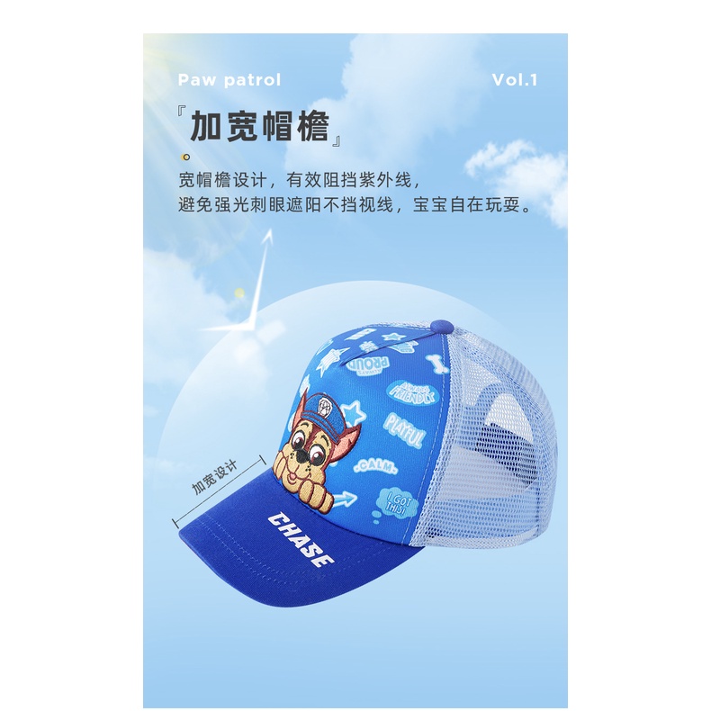 Mũ Lưỡi Trai Phối Lưới Họa Tiết Hoạt Hình Thời Trang Mùa Hè Cho Bé Gái 2022