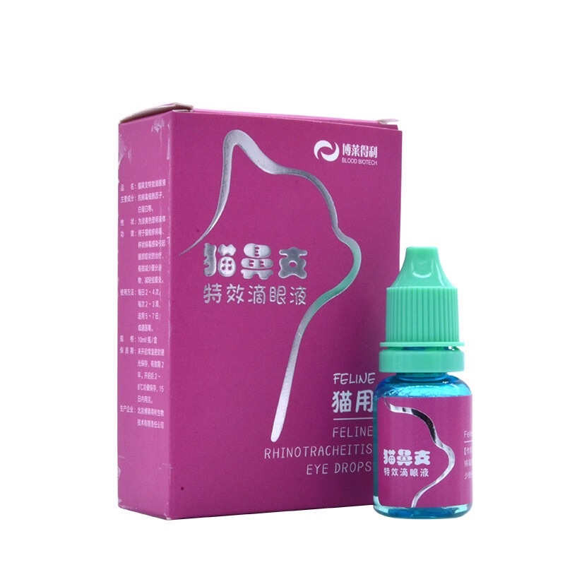 Nhỏ mắt mũi Bioally Feline hỗ trợ đau mắt, sổ mũi và herpes ở mèo (10ml)