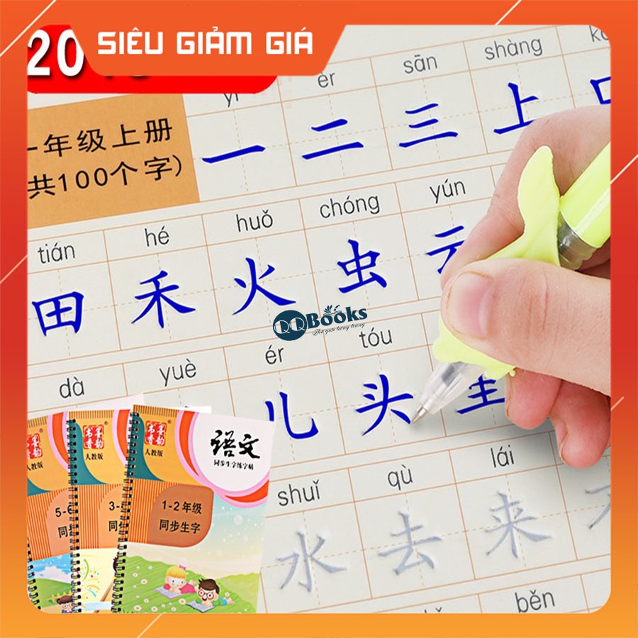 Vở viết chữ hán, tập viết tiếng trung 3 cuốn 3300 + 1 bút 10 ngòi mực bay màu