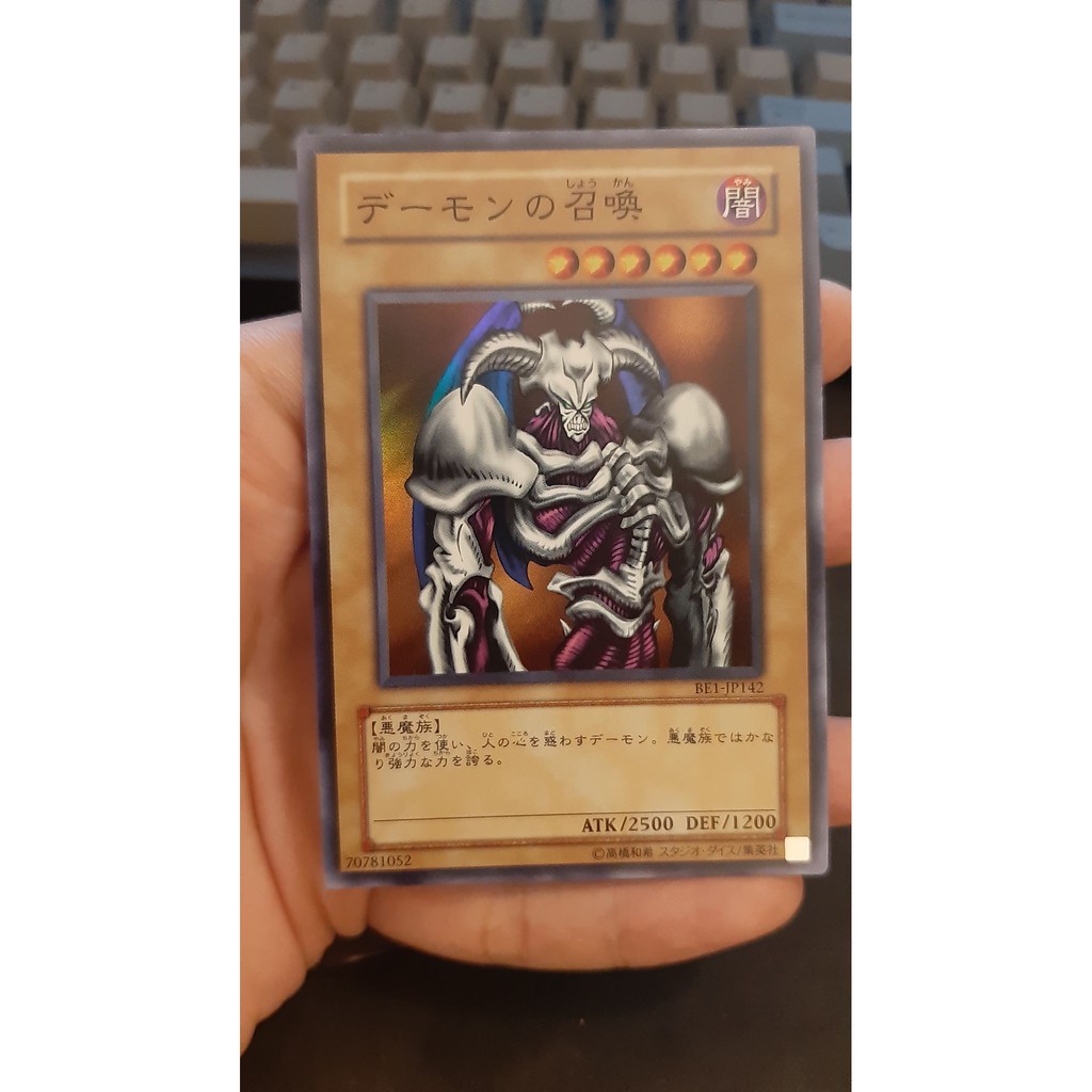Triệu hồi Demon - Summoned Skull OCG