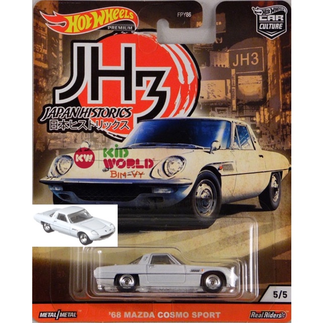 Xe mô hình Hot Wheels Premium Car Culture Japan Historics 3 Series 2020 '68 Mazda Cosmo Sport GJP82, bánh cao su.