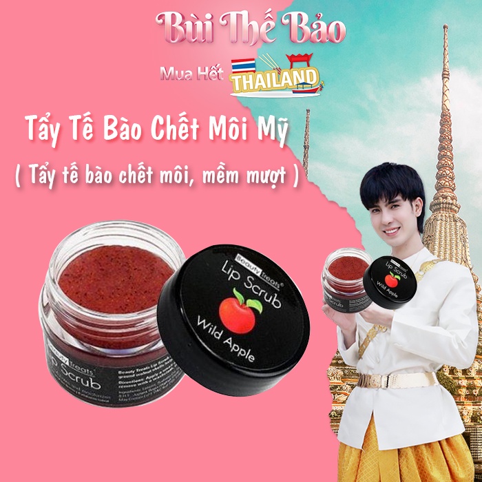 Mẫu mới dạng tuýp  Tẩy Tế Bào Chết Môi - Lip Scrub của Mỹ 🇺🇸