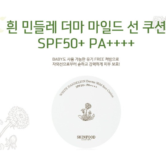 Phấn Trang Điểm Trắng Da SKINFOOD  White Dandelion Derma Mild Sun Cushion SPF50 + PA ++++ 14g