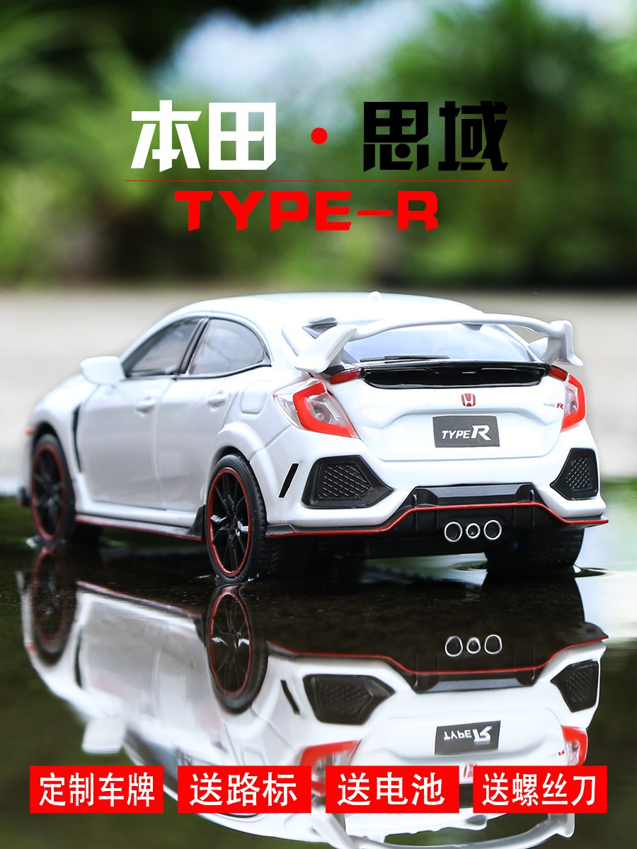 Honda Civic Type R Mười thế hệ ban đầu nhà máy 132 hợp kim Xe mô hình âm thanh ánh sáng đồ chơi xe mô phỏng mô hình xe