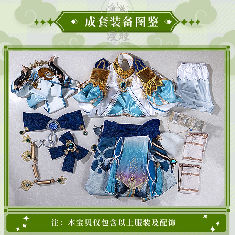 Trang phục Cosplay Nilou trong Genshin Impact