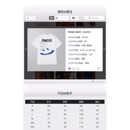 Áo phông nelly heybig sale (có sẵn) 19 panove