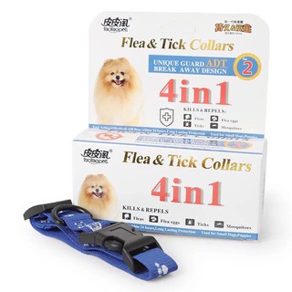 Vòng cổ trị ve rận 4 in 1 (Cún con)