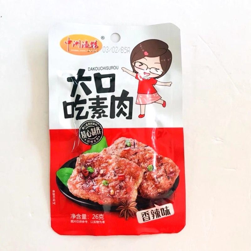 Thịt bò BBQ cay (2 gói) | BigBuy360 - bigbuy360.vn