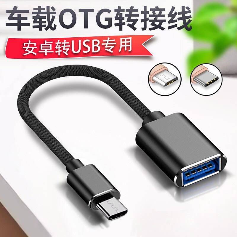 Đầu Đọc Thẻ Nhớ Otg Type C Sang Usb Cho Xiaomi Huawei Oppo Black Shark