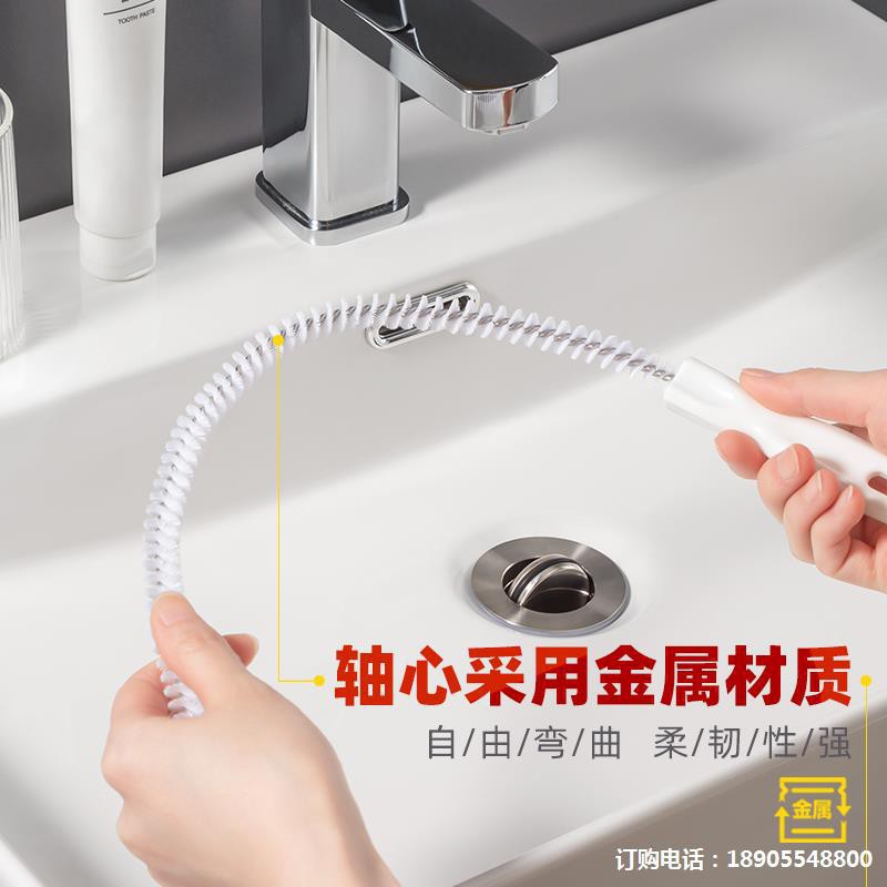 Dụng Cụ Thông Tắc Đường Ống Thoát Nước Bồn Rửa Chén / Phòng Tắm T2