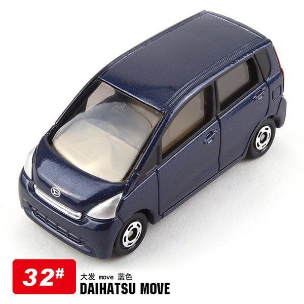 [Mã BMBAU50 giảm 7% tối đa 50K đơn 99K] Xe mô hình đồ chơi TOMICA 32 Daihatsu Move SP (1:64) TAKARA TOMY