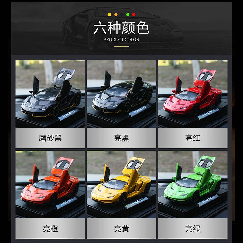 Phụ kiện khuếch tán nước hoa trang trí nội thất xe hơi Lamborghini