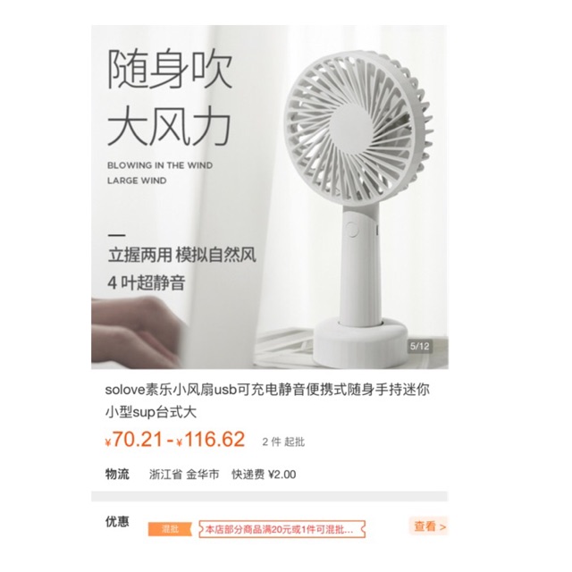 Quạt cầm tay Solove F1 pin 2500mA siêu xịn màu trắng (các shop khác chỉ bán pin 2000mA nha cả nhà)