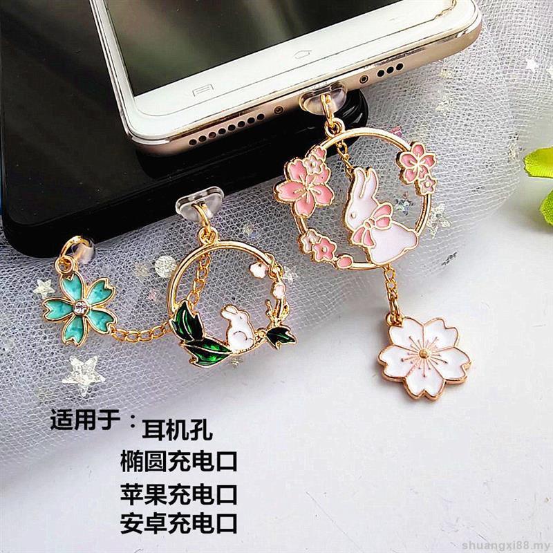 Phích Cắm Sạc 4.27 Hình Thỏ Và Hoa Chống Bụi Trang Trí Cho Nữ