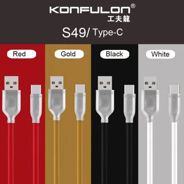 Cáp Konfulon Type C S49