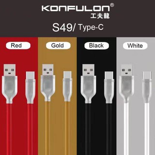 Cáp Konfulon Type C S49
