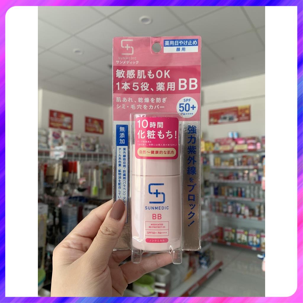 BB Cream chống nắng Shiseido SUNMEDIC Medicated BB Protect EX 5 trong 1 SPF50+ PA++++ 30ml (2 loại)