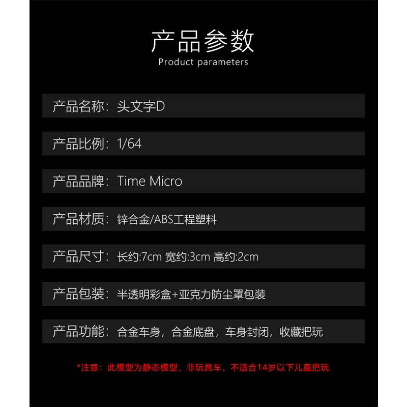 Mô Hình Xe Hơi Thể Thao toyota ae86 Tỷ Lệ 1: 64 Bằng Hợp Kim Cao Cấp