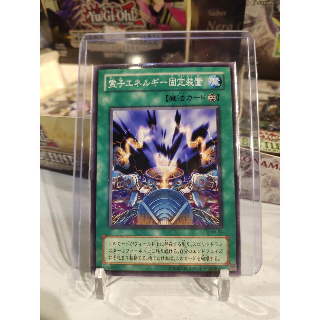Lá bài thẻ bài Yugioh Spiritual Energy Settle Machine - card cổ 20 năm tuổi - Tặng bọc bài nhựa bảo quản