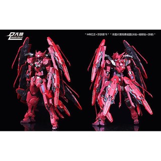Mô Hình Shield Astrea Gundam