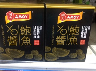 Sốt XO Amoy 80gr