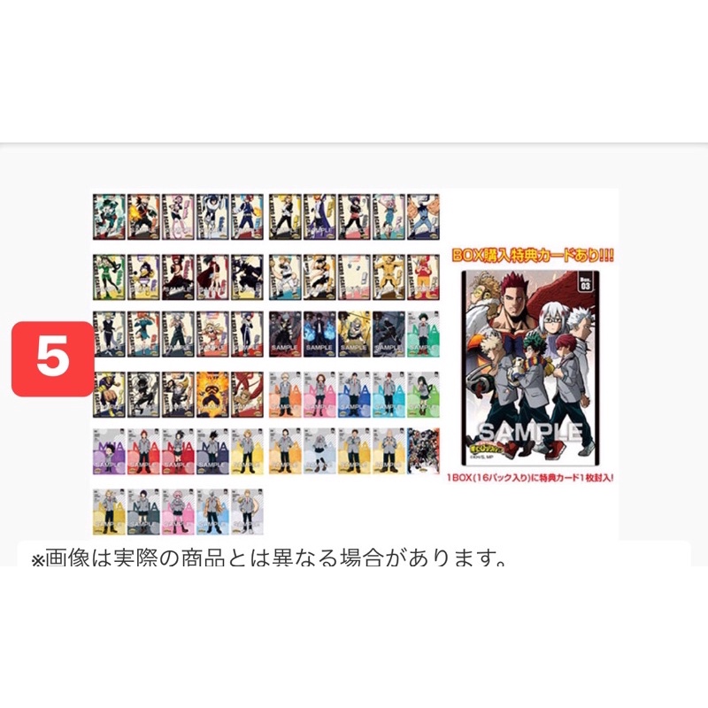 Thẻ mha Thẻ nhân phẩm my hero âcdemia Học viện anh hùng snapmide Nhật Bản